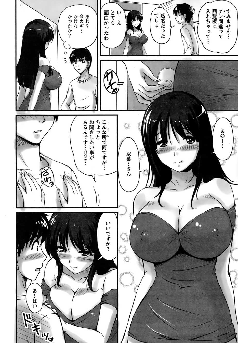 Action Pizazz Special 2015-01 - Page 34