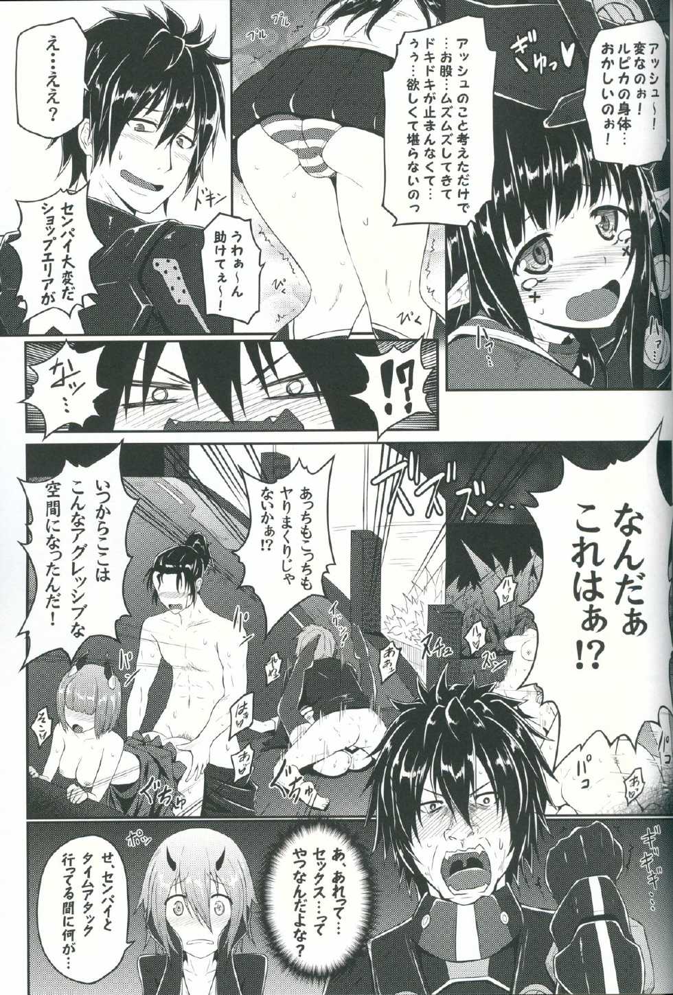 (C87) [e☆ALI-aL! (Ariesu Watanabe)] Kyouka Seikouritsu+100% (Phantasy Star Online 2) - Page 7