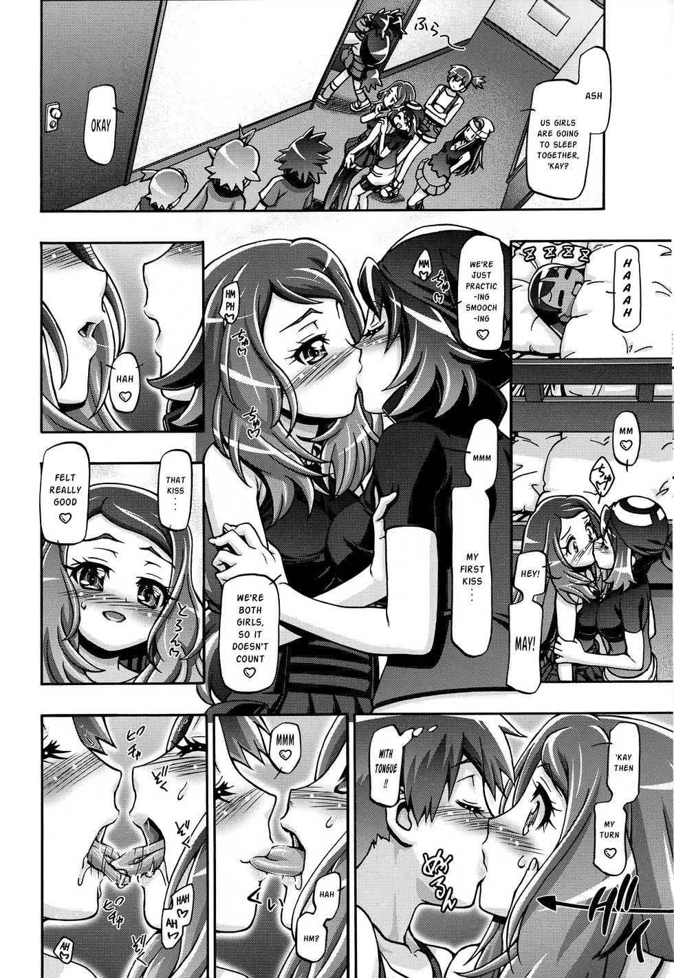 (C85) [Gambler Club (Kousaka Jun)] PM GALS XY (Pokemon) [English] - Page 7
