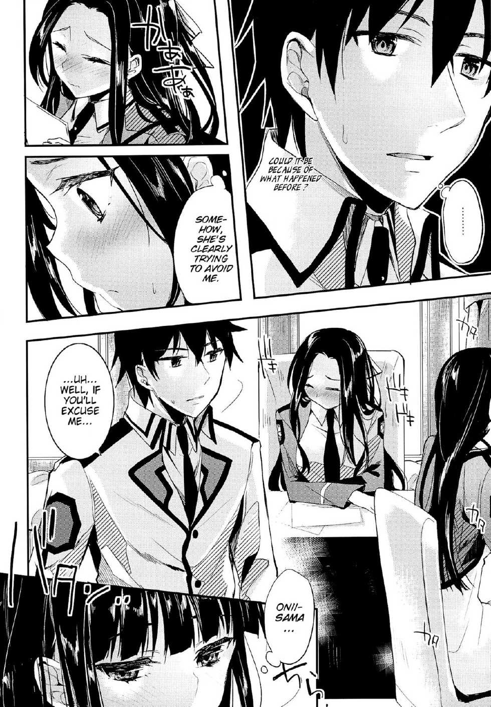 (C87) [Kawaisounako (Yuyu, Ichino)] Deep Snow 6 (Mahouka Koukou no Rettousei) [English] [hardicondor] - Page 4