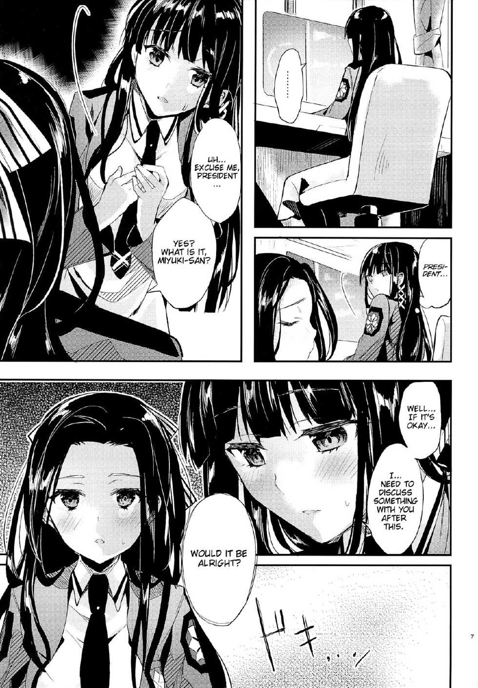 (C87) [Kawaisounako (Yuyu, Ichino)] Deep Snow 6 (Mahouka Koukou no Rettousei) [English] [hardicondor] - Page 5