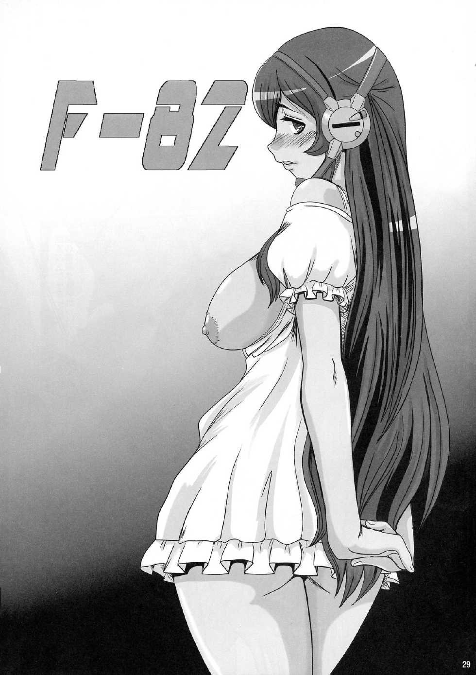 (C86) [Parupunte (Fukada Takushi)] F-82 (Captain Earth) - Page 29
