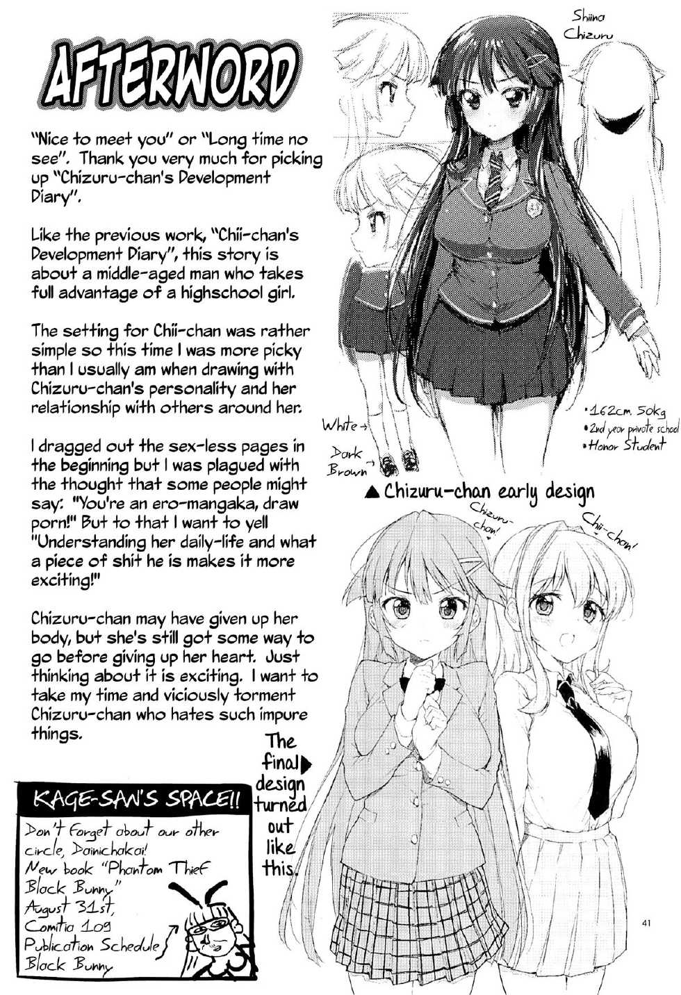 (C86) [Muchakai (Mucha)] Chizuru-chan Kaihatsu Nikki | Chizuru-chan's Development Diary [English] =Lost Light+Funeral of Smiles+LWB - Page 40