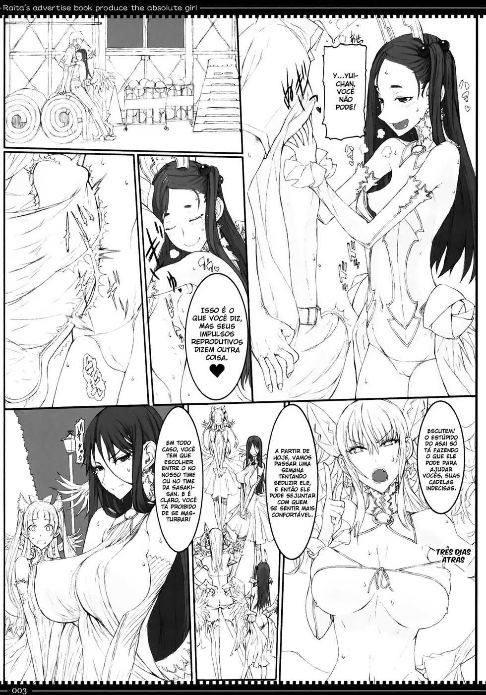 (C81) [Zettai Shoujo (RAITA)] Mahou Shoujo 8.0 (Zettai Junpaku Mahou Shoujo) [Portuguese-BR] [HentaiDarking + Hunter Hentai] - Page 2