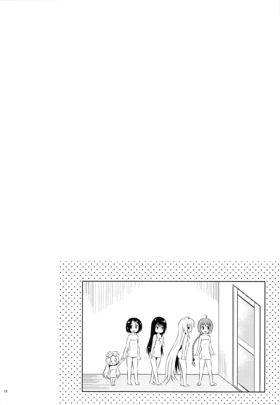 (C87) [Shiawase Kanmiryou (Yuki Tomoshi)] LoLOVE-Ru Darkness 2 (To LOVE-Ru) [English] {doujin-moe.us} - Page 15