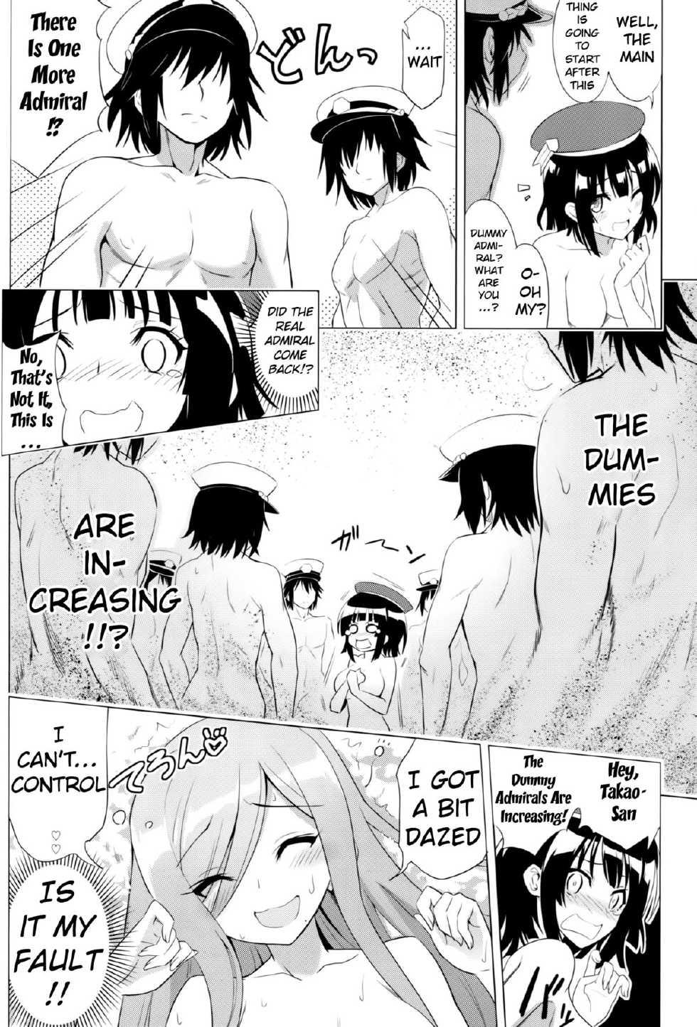 (C86) [tomatohouse905's room (Urabi)] Be United, Please!! Extra Operation ☆ (Arpeggio of Blue Steel, Kantai Collection -KanColle-) [English] {doujin-moe.us} - Page 16