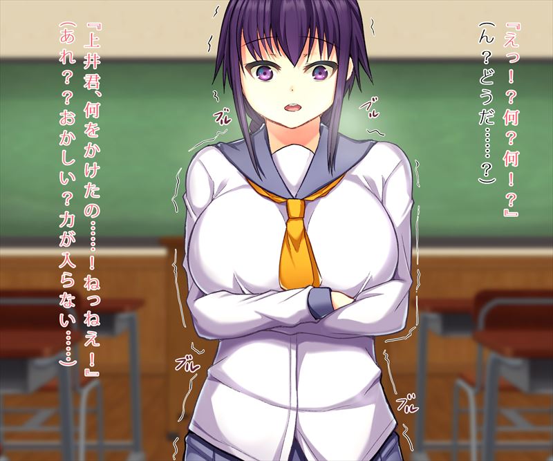 [Lutein] Kyonyuu JK Iinchou Kyousei Rape - Page 16