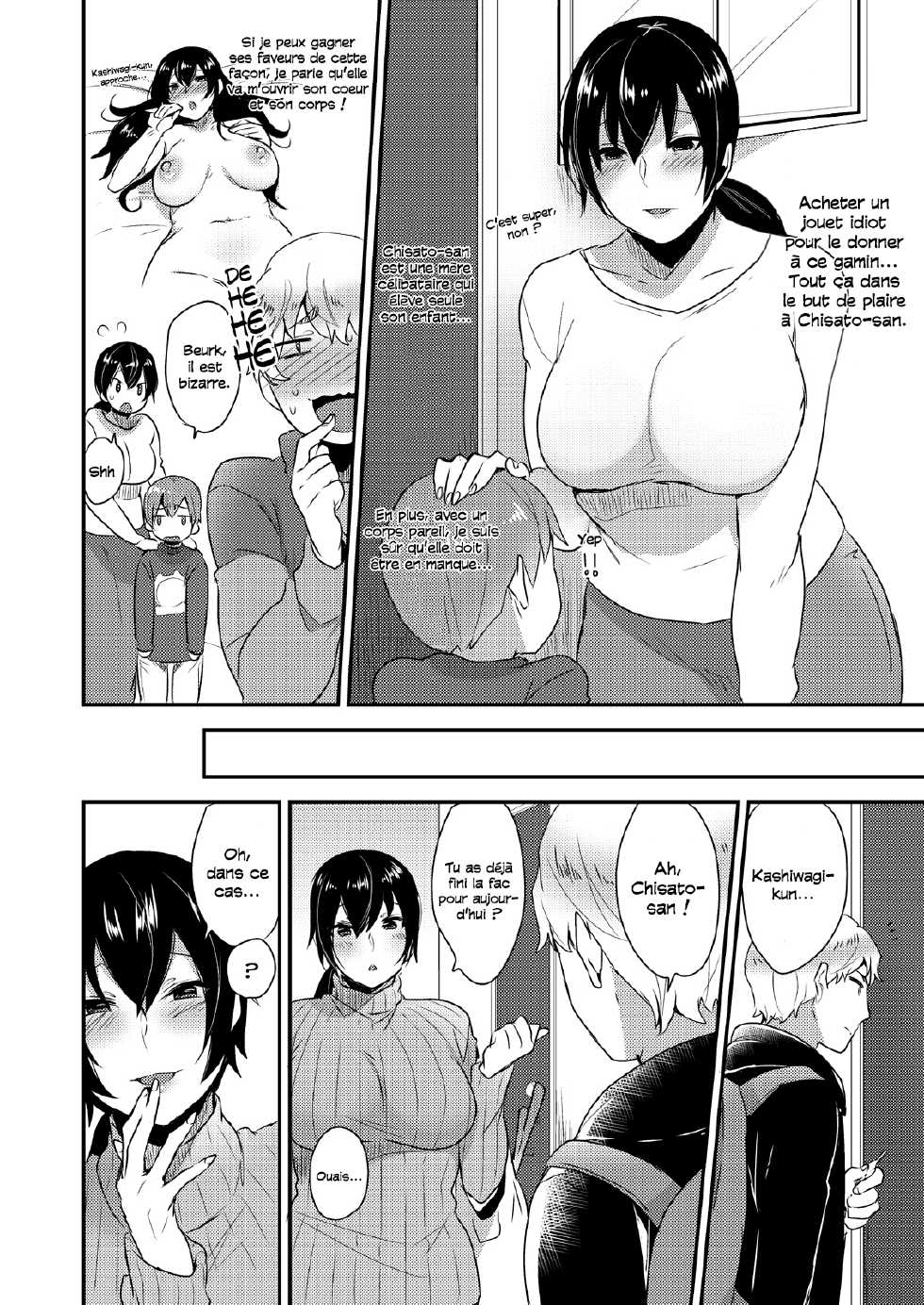 (C87) [Mogiki-chan chi (Mogiki Hayami)] Tonari no Okaa-san [French] {Helky} - Page 3