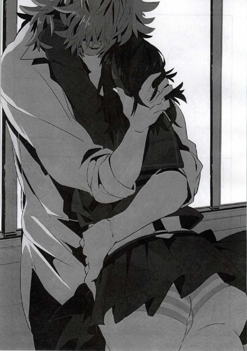 (Ifuudoudou Sarani Aratame) [Morokoshi Batake (Conpota-ju)] Yarazu no Ame (Kill la Kill) - Page 2