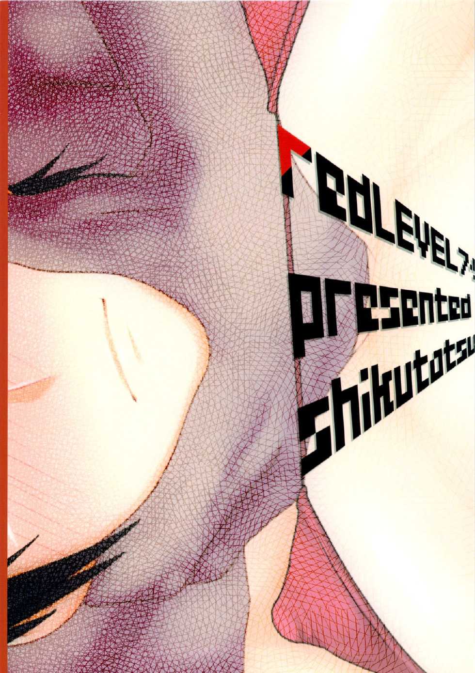 (C84) [Pollinosis (Shinkuu Tatsuya)] REDLEVEL7.5 (Yotsubato!) [Korean] [LIMITE] - Page 30