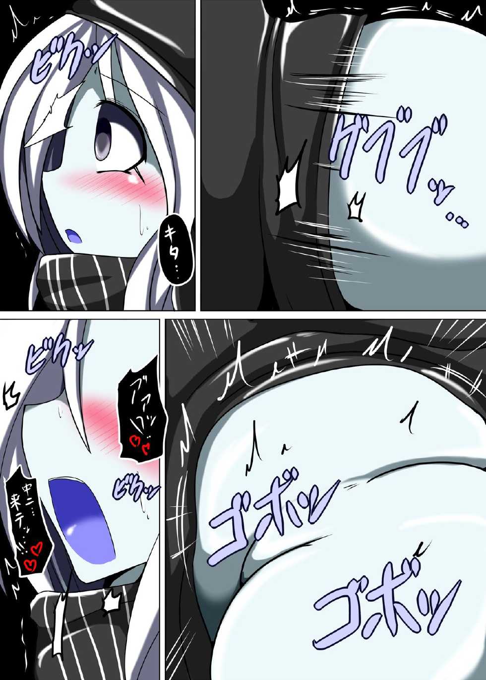 [Gensou Stomach (Taku)] Senkan Re-kyuu no Kindaika Kaishuu (Kantai Collection -KanColle-) [Digital] - Page 16