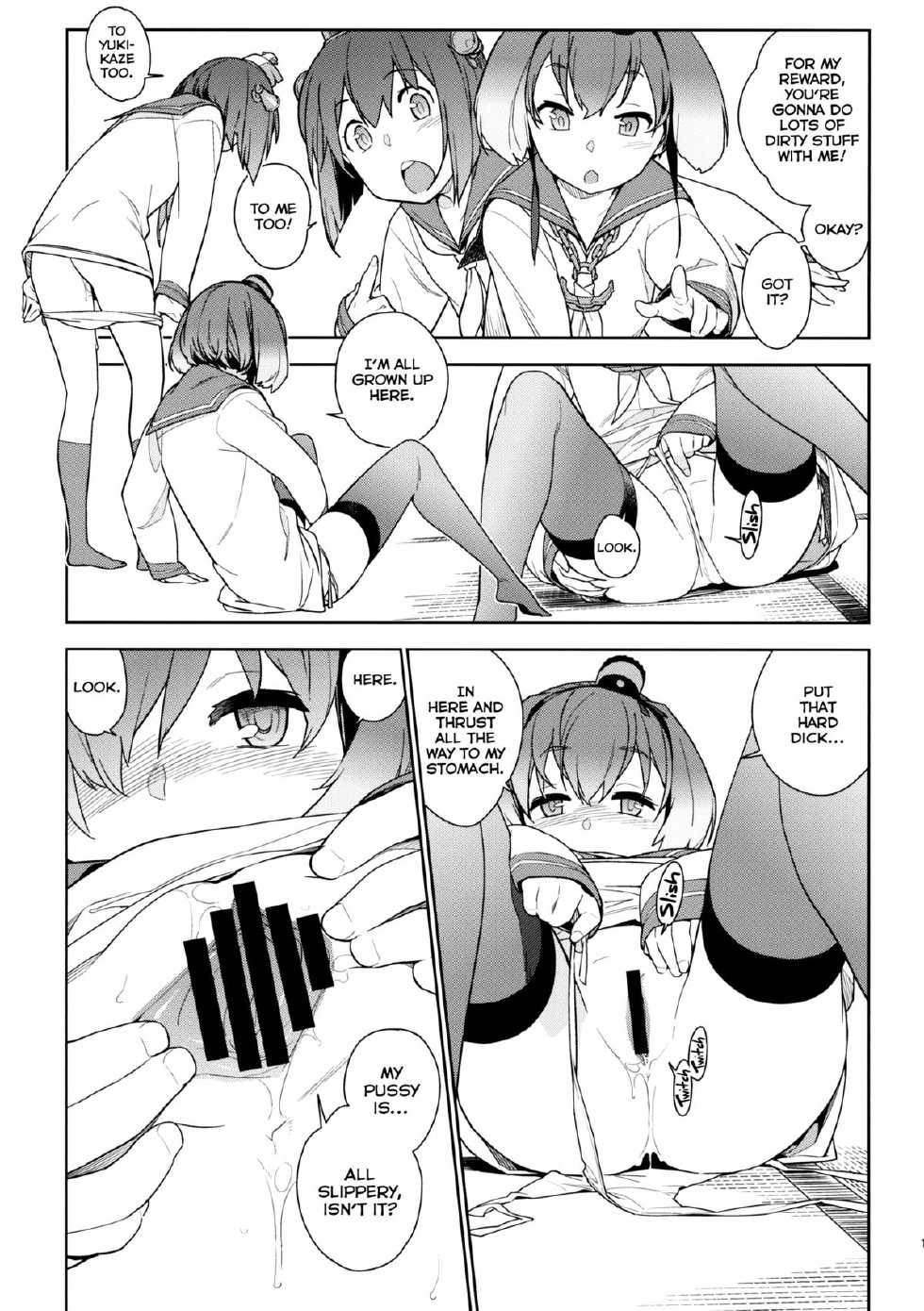 (C87) [enuma elish (Yukimi)] Little by little (Kantai Collection -KanColle-) [English] [YQII] - Page 12
