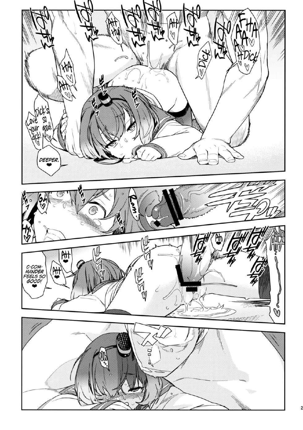 (C87) [enuma elish (Yukimi)] Little by little (Kantai Collection -KanColle-) [English] [YQII] - Page 24