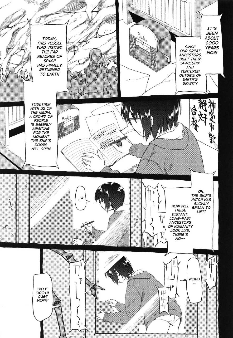 (C87) [KashiNoKi (Midori No Rupe)] Uchuujin no Fuyu | Winter of Alien [English] {Mant} - Page 5