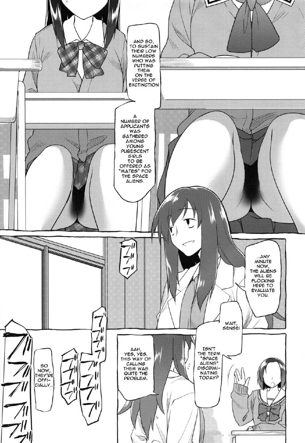 (C87) [KashiNoKi (Midori No Rupe)] Uchuujin no Fuyu | Winter of Alien [English] {Mant} - Page 7