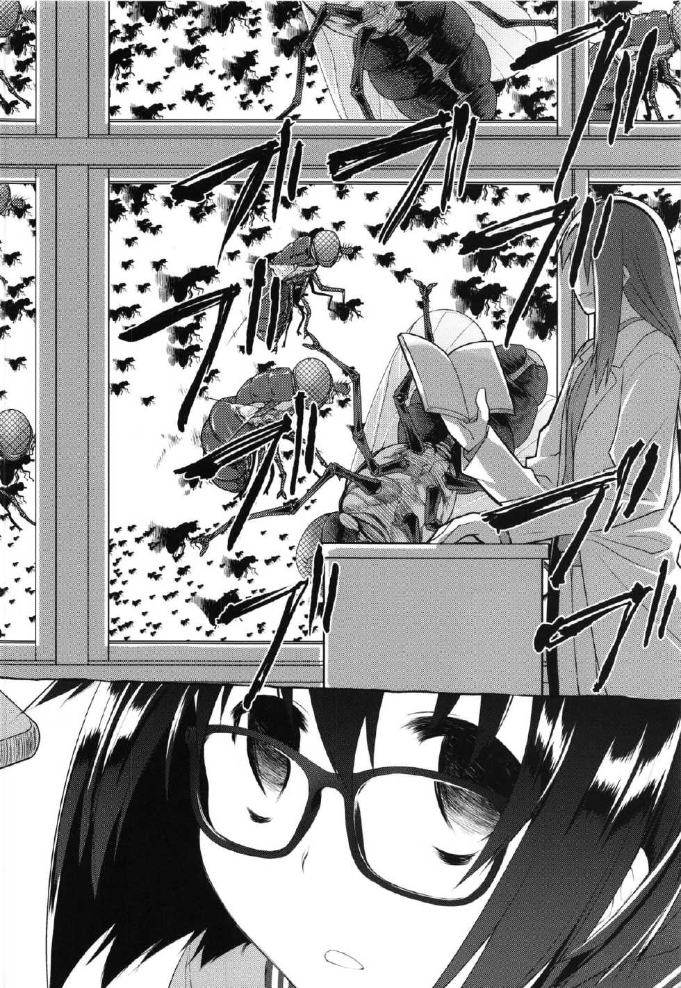(C87) [KashiNoKi (Midori No Rupe)] Uchuujin no Fuyu | Winter of Alien [English] {Mant} - Page 8
