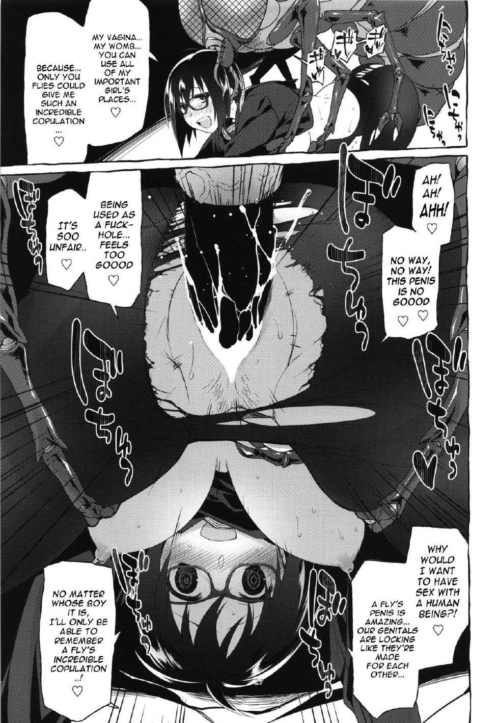 (C87) [KashiNoKi (Midori No Rupe)] Uchuujin no Fuyu | Winter of Alien [English] {Mant} - Page 29