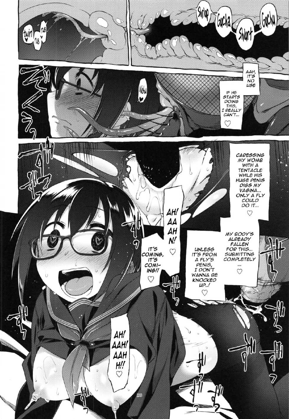 (C87) [KashiNoKi (Midori No Rupe)] Uchuujin no Fuyu | Winter of Alien [English] {Mant} - Page 30