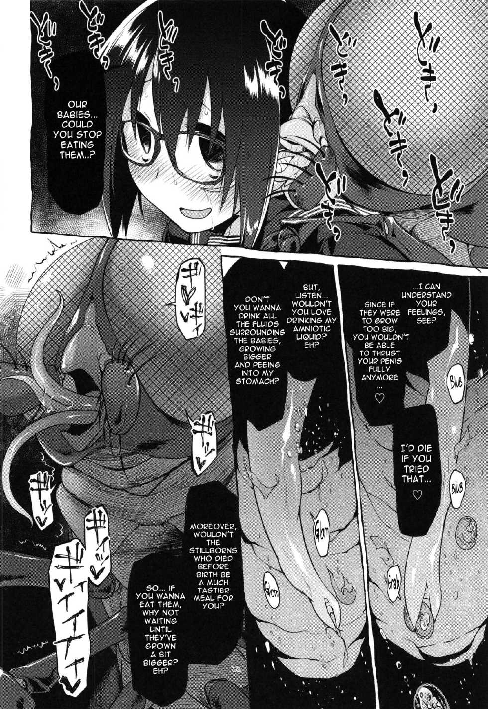 (C87) [KashiNoKi (Midori No Rupe)] Uchuujin no Fuyu | Winter of Alien [English] {Mant} - Page 34