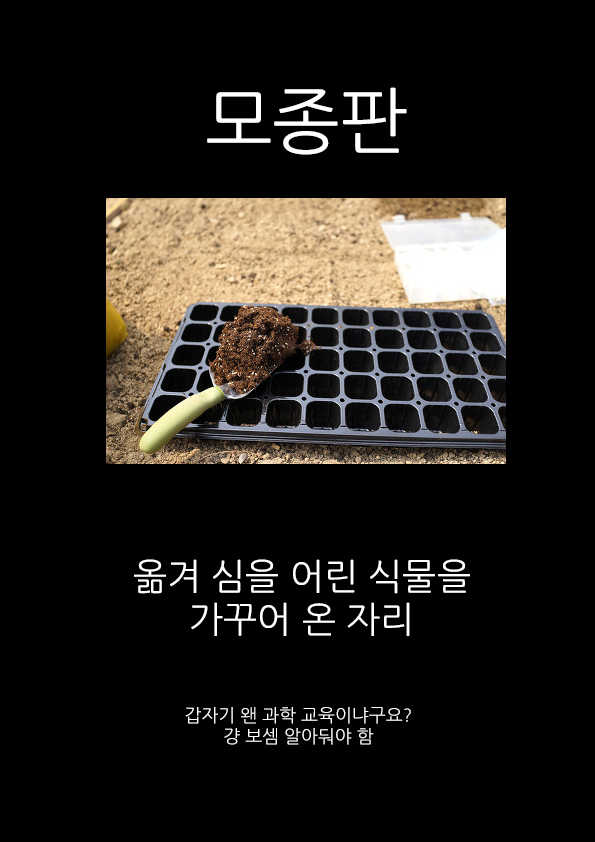 [nidhog] Yome no Unten [Korean] [Liberty-Library] - Page 2