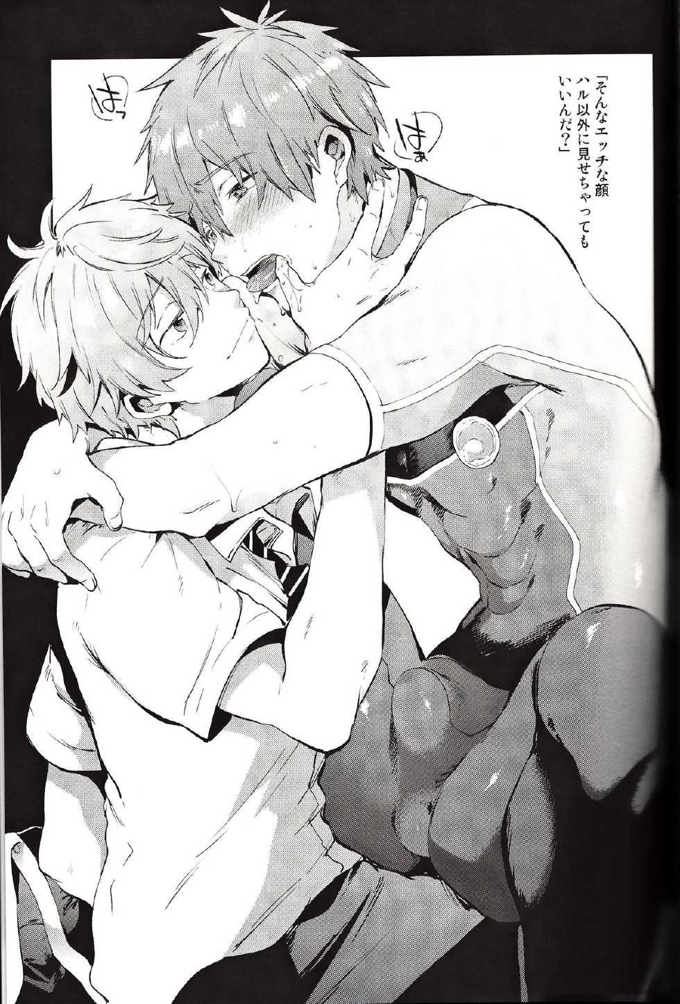 (Renai Shachuation 2) [Ohagi. (Rii)] Uso to Netsujou (Free!) - Page 16