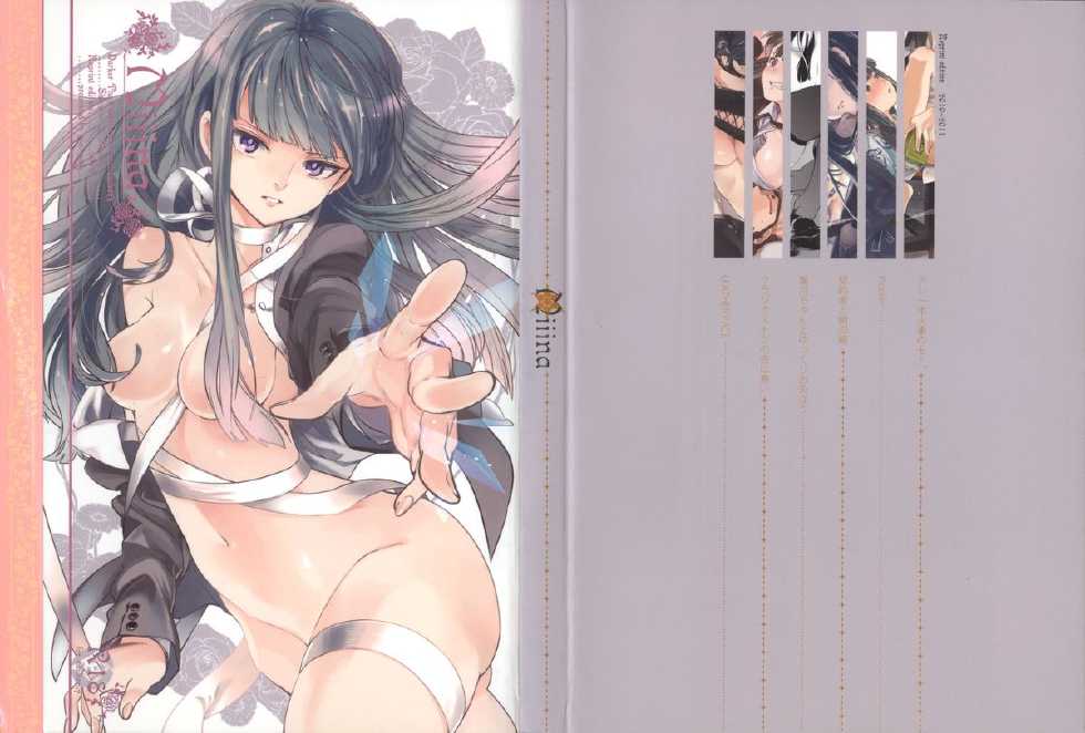 (C82) [goo-paaa (Ocha)] Miiina (Darker than Black: Gemini of the Meteor) [Korean] [Liberty Library] - Page 3