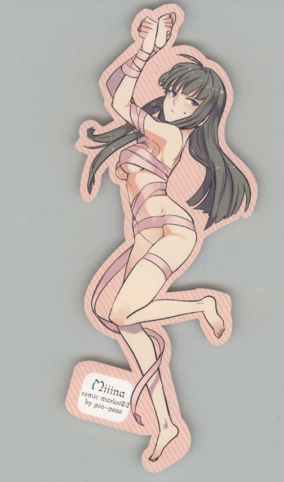 (C82) [goo-paaa (Ocha)] Miiina (Darker than Black: Gemini of the Meteor) [Korean] [Liberty Library] - Page 9