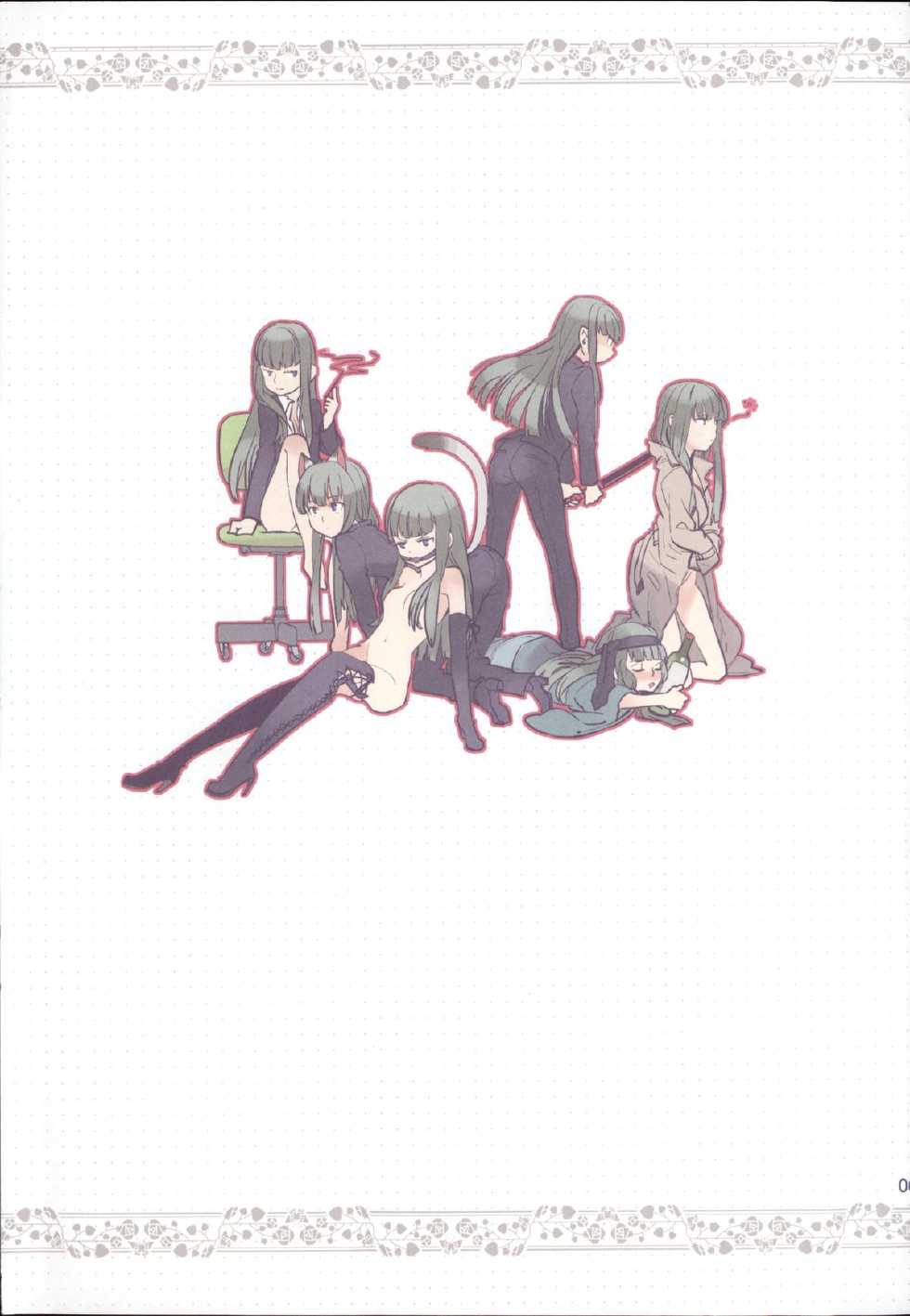 (C82) [goo-paaa (Ocha)] Miiina (Darker than Black: Gemini of the Meteor) [Korean] [Liberty Library] - Page 12