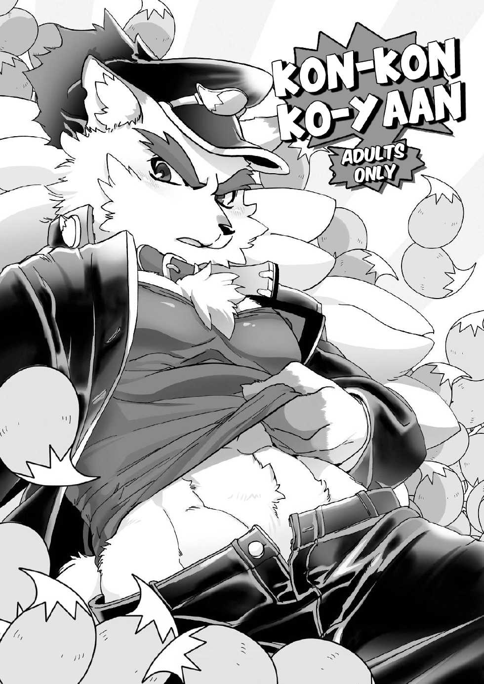 (Kansai! Kemoket 3) [Otohime 49-gou (Ichiboshi)] ConCon Kyaan | Kon Kon Ko-Yaan (ConCon-Collector) [English] [Nanajana] - Page 1