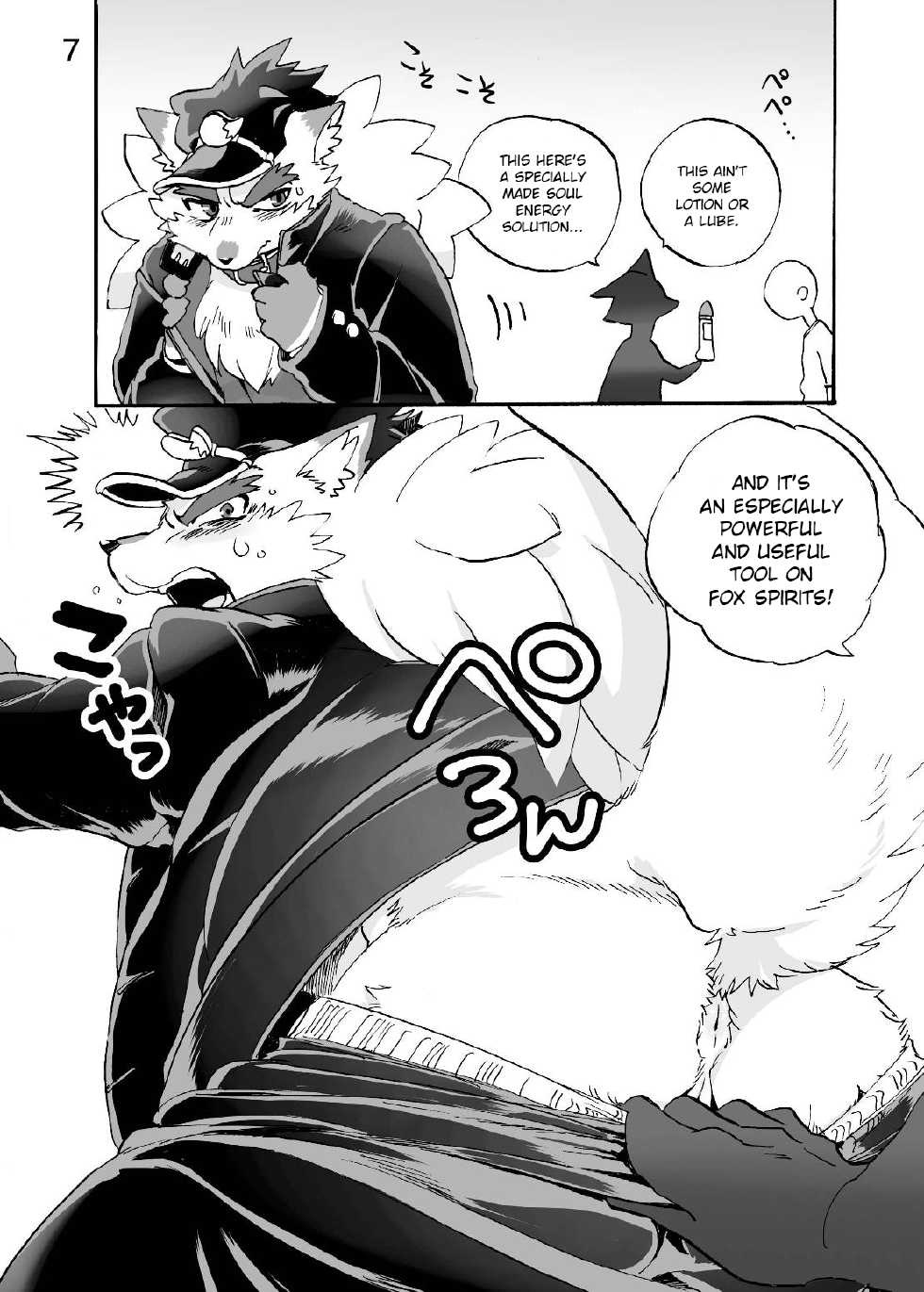 (Kansai! Kemoket 3) [Otohime 49-gou (Ichiboshi)] ConCon Kyaan | Kon Kon Ko-Yaan (ConCon-Collector) [English] [Nanajana] - Page 7