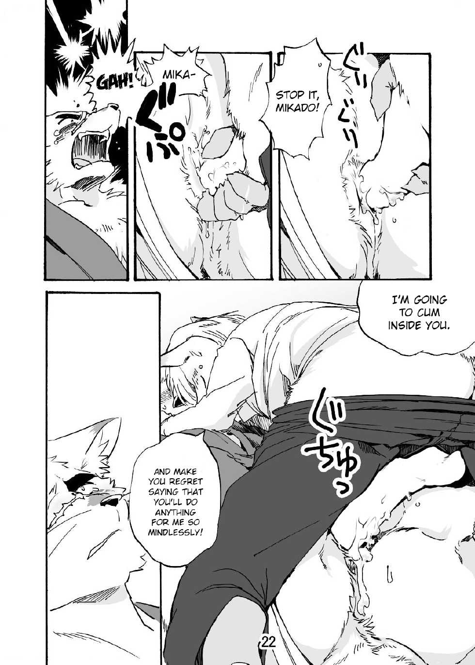 (Kansai! Kemoket 3) [Otohime 49-gou (Ichiboshi)] ConCon Kyaan | Kon Kon Ko-Yaan (ConCon-Collector) [English] [Nanajana] - Page 22