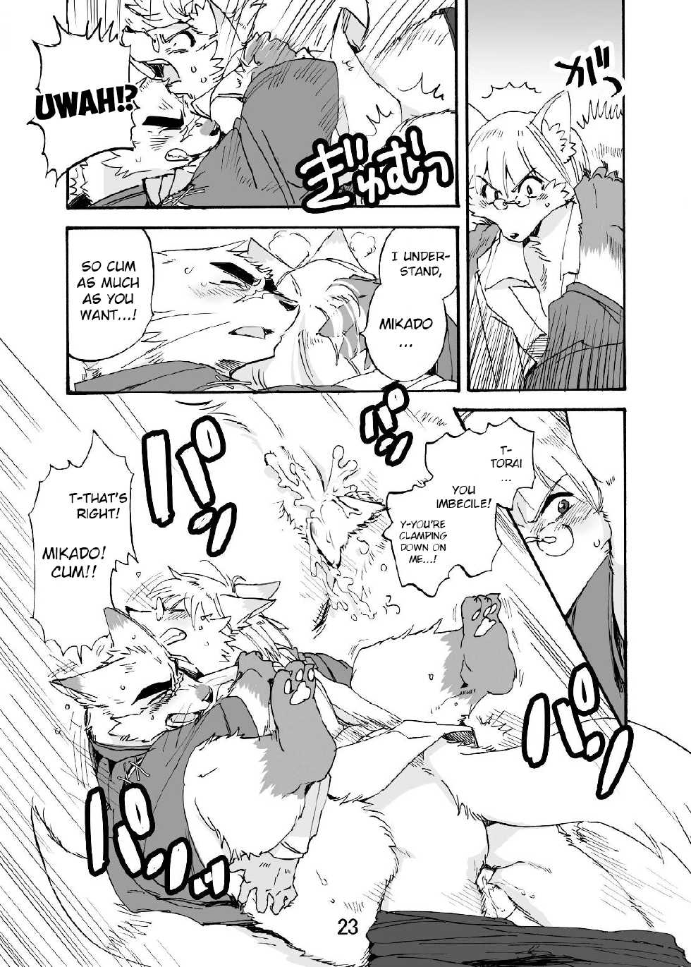 (Kansai! Kemoket 3) [Otohime 49-gou (Ichiboshi)] ConCon Kyaan | Kon Kon Ko-Yaan (ConCon-Collector) [English] [Nanajana] - Page 23