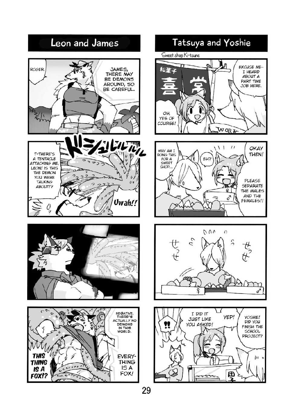 (Kansai! Kemoket 3) [Otohime 49-gou (Ichiboshi)] ConCon Kyaan | Kon Kon Ko-Yaan (ConCon-Collector) [English] [Nanajana] - Page 29