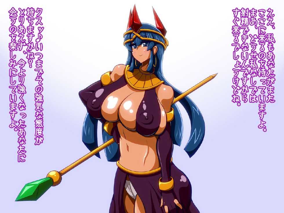 [Sennen Comodo] Youjutsu ni Yori Shasei o Seigen Sareta Otoko Senshi no Matsuro ~Subete wa Joou Setisu no Omou ga Mama~ - Page 24