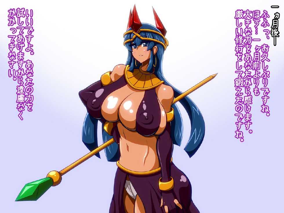 [Sennen Comodo] Youjutsu ni Yori Shasei o Seigen Sareta Otoko Senshi no Matsuro ~Subete wa Joou Setisu no Omou ga Mama~ - Page 25