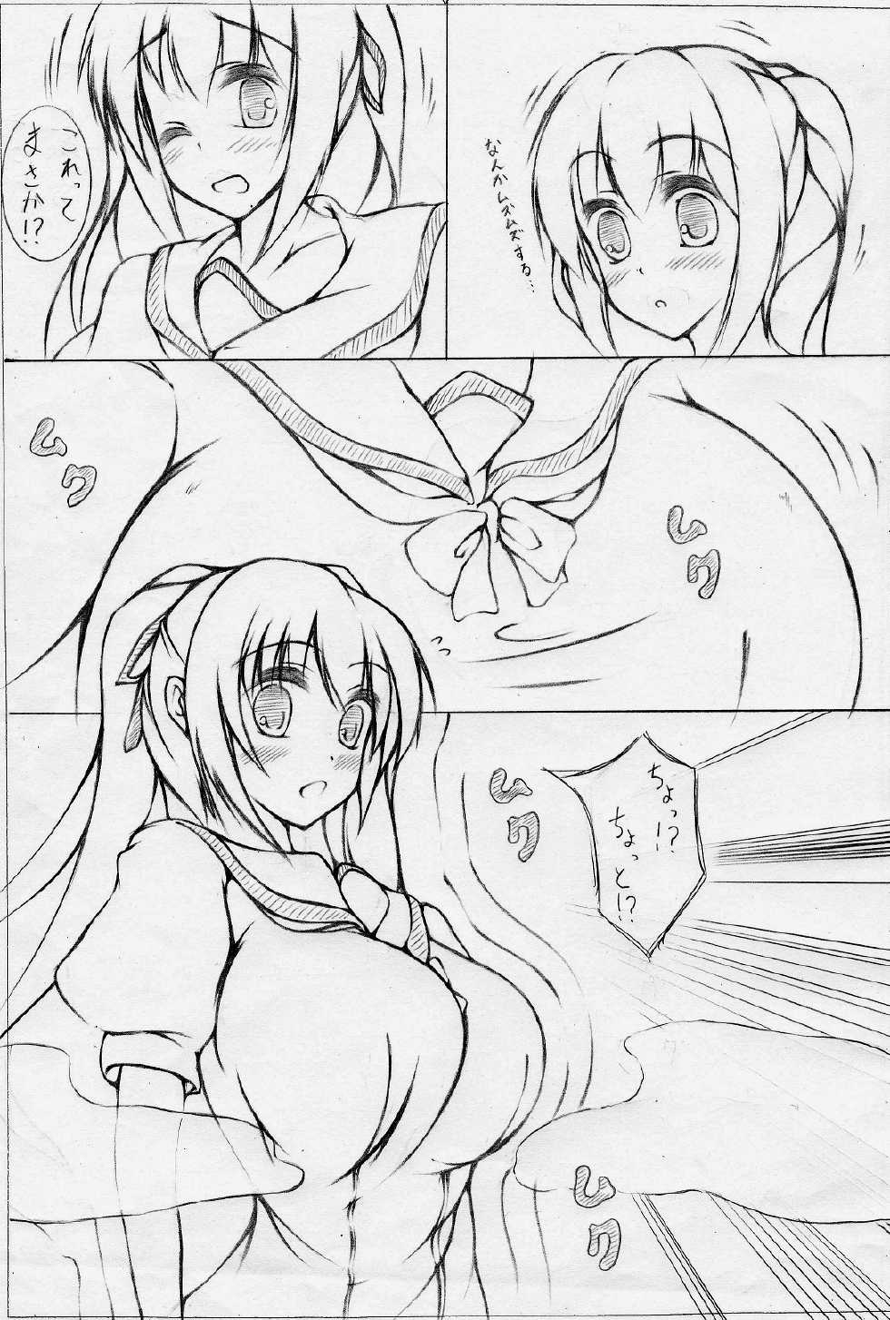toka giantess (rakugakimannga) - Page 27