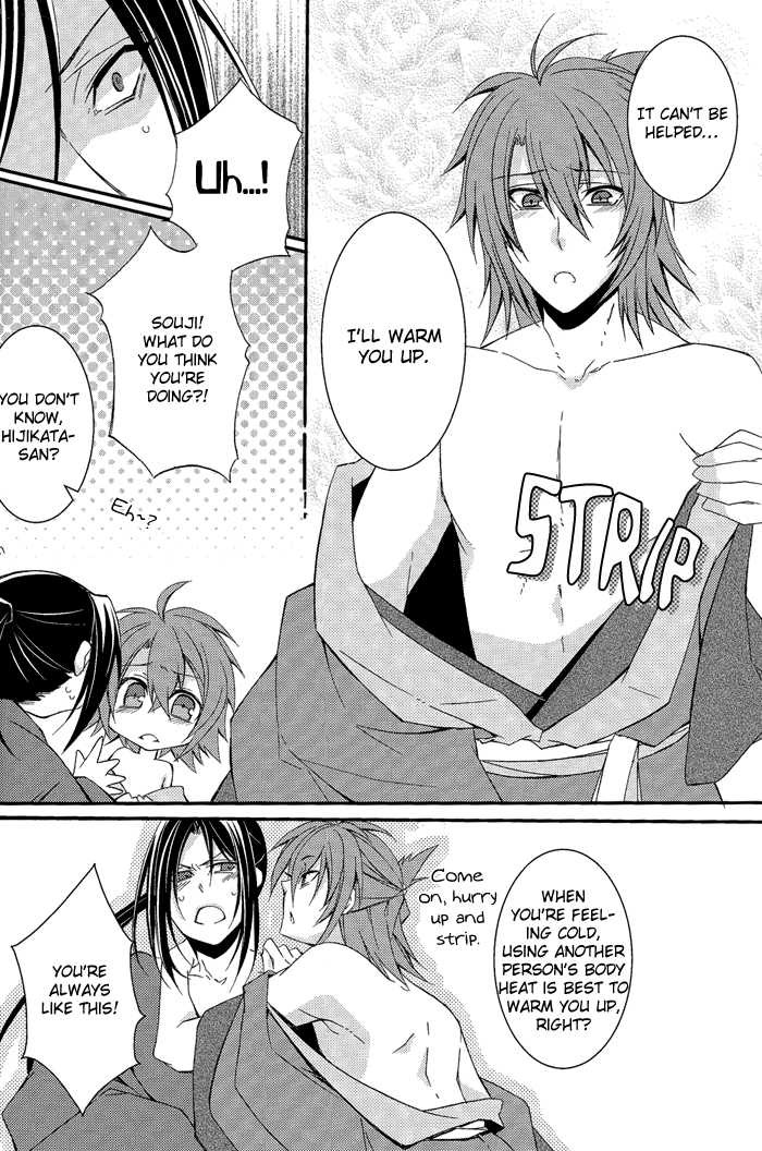 [SAIGA (Rokujyou Yue)] Koutsukiyo (Hakuouki) [English] [Silver Lining] - Page 5