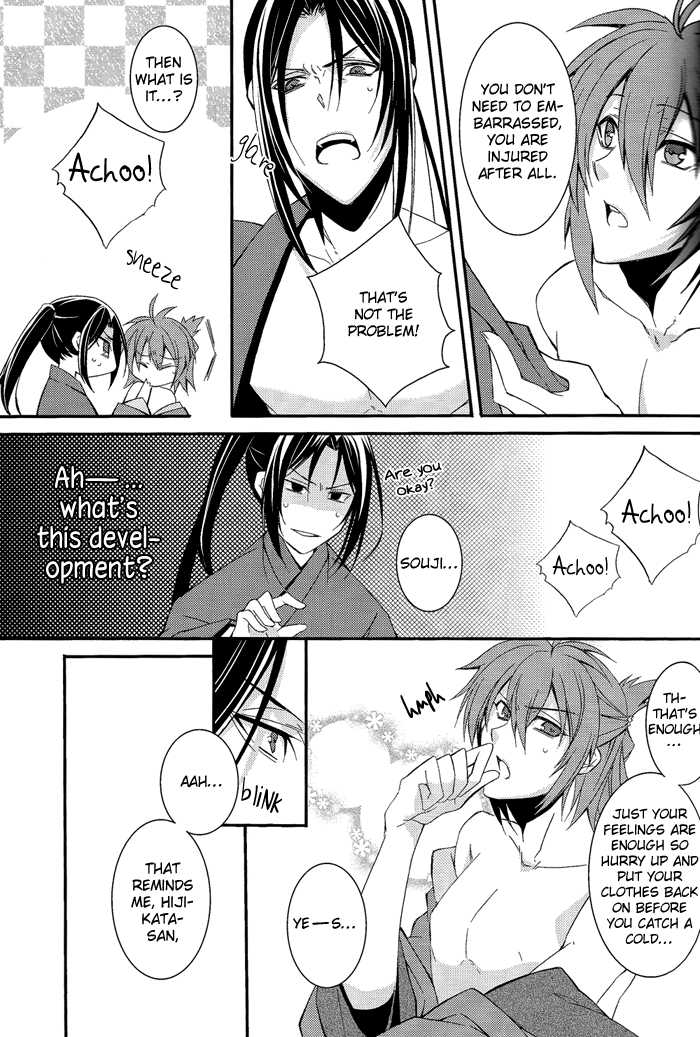[SAIGA (Rokujyou Yue)] Koutsukiyo (Hakuouki) [English] [Silver Lining] - Page 6