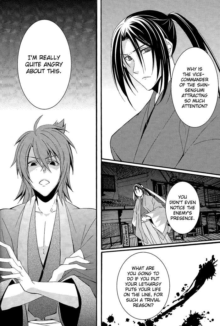 [SAIGA (Rokujyou Yue)] Koutsukiyo (Hakuouki) [English] [Silver Lining] - Page 7