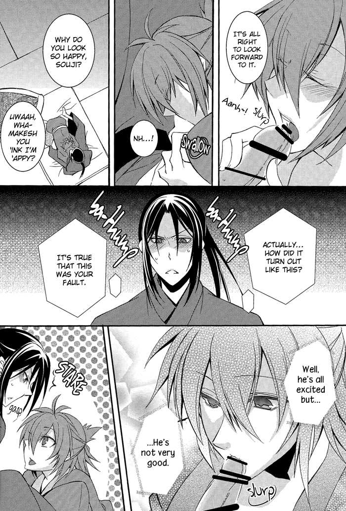 [SAIGA (Rokujyou Yue)] Koutsukiyo (Hakuouki) [English] [Silver Lining] - Page 11