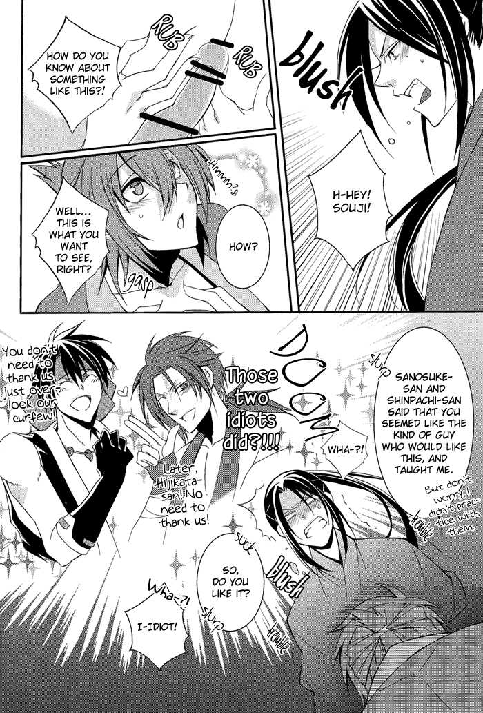 [SAIGA (Rokujyou Yue)] Koutsukiyo (Hakuouki) [English] [Silver Lining] - Page 13