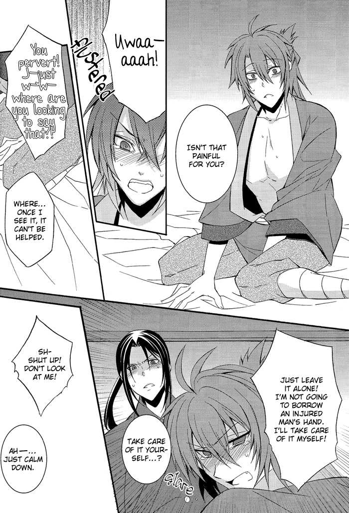 [SAIGA (Rokujyou Yue)] Koutsukiyo (Hakuouki) [English] [Silver Lining] - Page 15