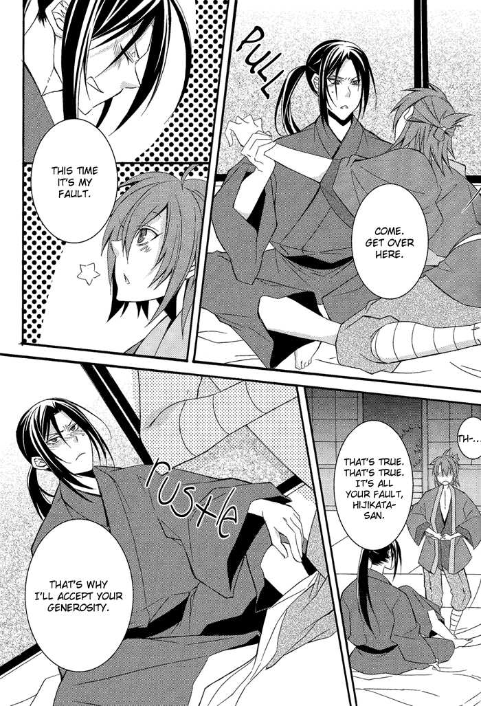 [SAIGA (Rokujyou Yue)] Koutsukiyo (Hakuouki) [English] [Silver Lining] - Page 16
