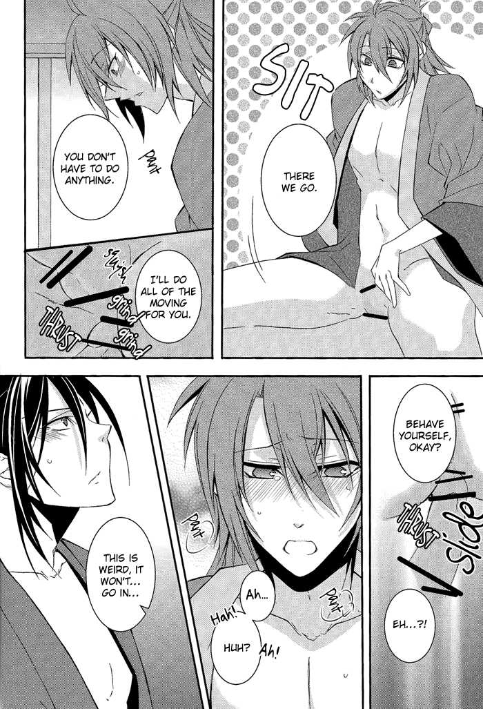 [SAIGA (Rokujyou Yue)] Koutsukiyo (Hakuouki) [English] [Silver Lining] - Page 17