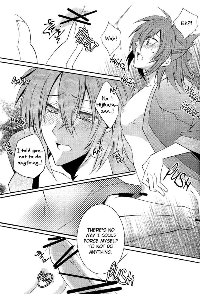 [SAIGA (Rokujyou Yue)] Koutsukiyo (Hakuouki) [English] [Silver Lining] - Page 18
