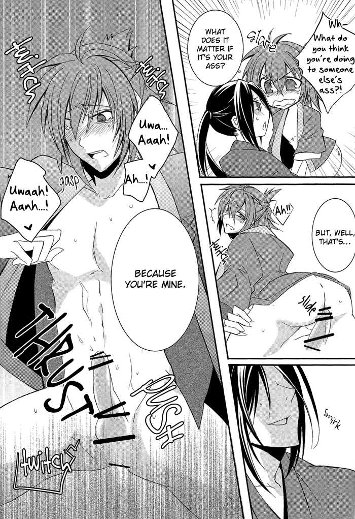 [SAIGA (Rokujyou Yue)] Koutsukiyo (Hakuouki) [English] [Silver Lining] - Page 20
