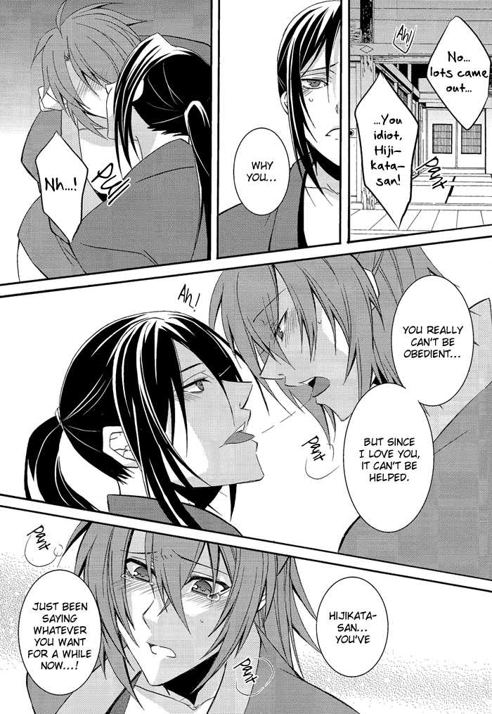 [SAIGA (Rokujyou Yue)] Koutsukiyo (Hakuouki) [English] [Silver Lining] - Page 22