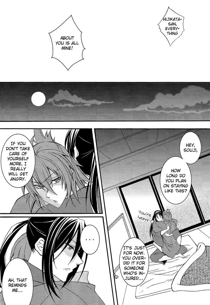 [SAIGA (Rokujyou Yue)] Koutsukiyo (Hakuouki) [English] [Silver Lining] - Page 23