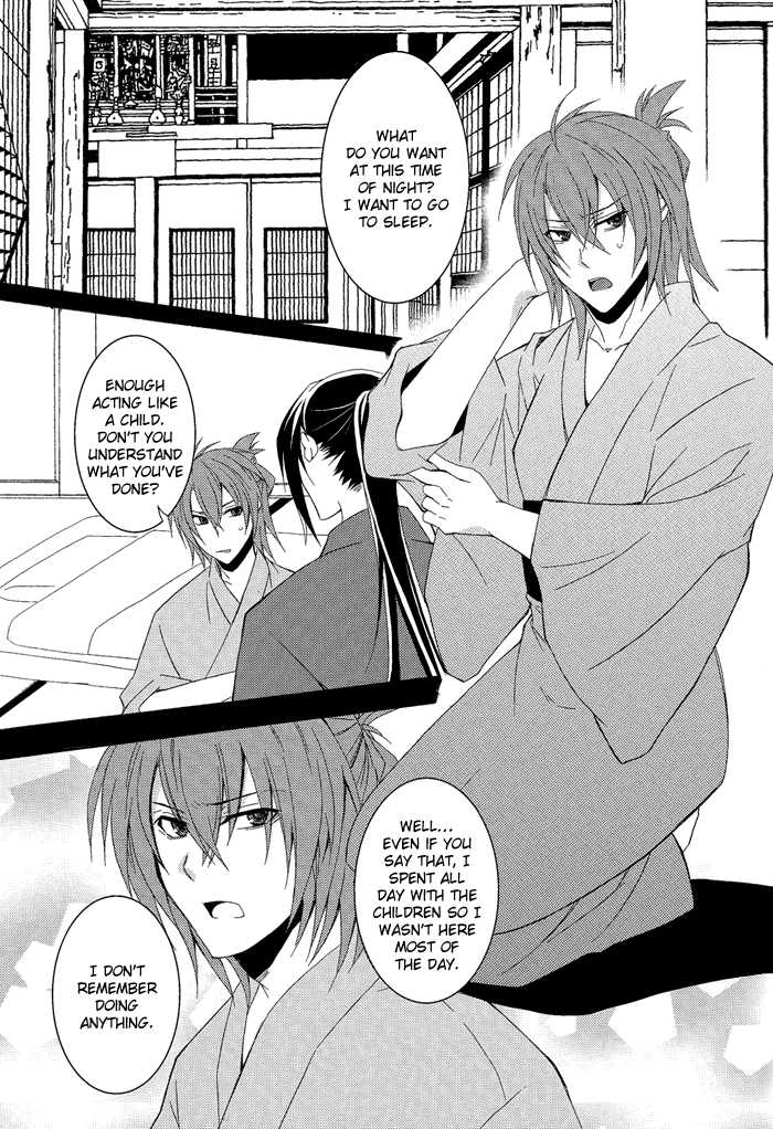 (C78) [SAIGA (Rokujyou Yue)] Ayahana (Hakuouki) [English] [Silver Lining] - Page 7