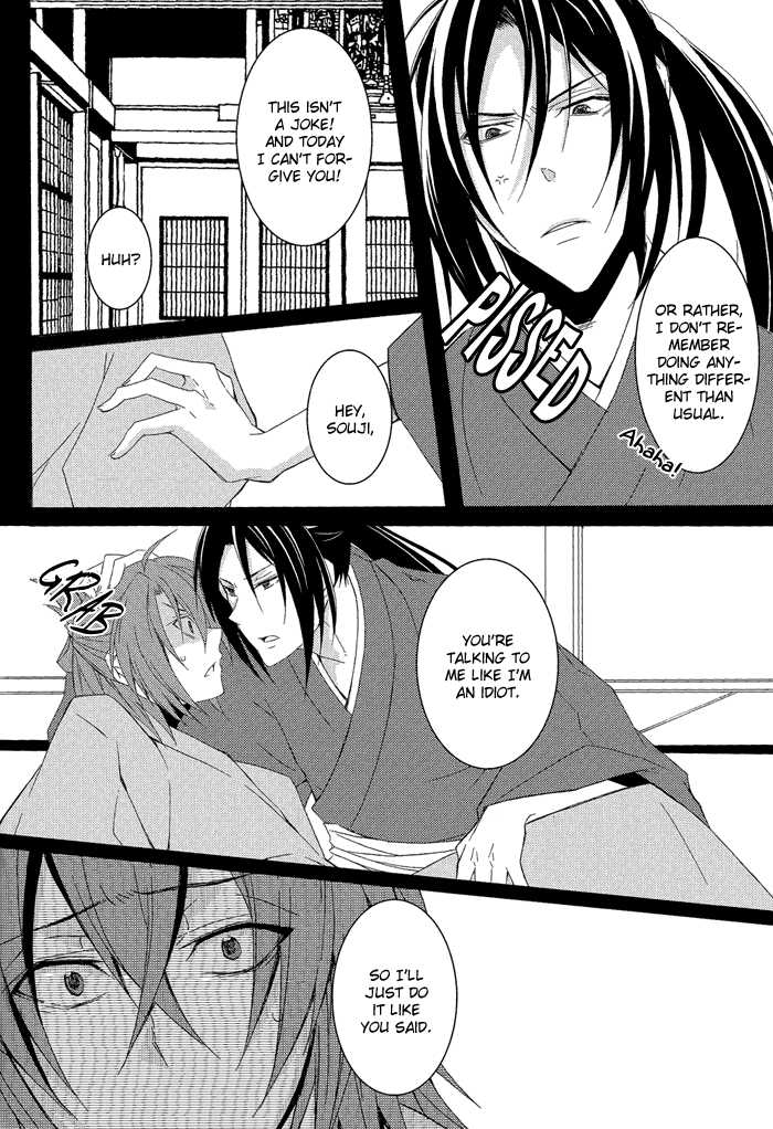 (C78) [SAIGA (Rokujyou Yue)] Ayahana (Hakuouki) [English] [Silver Lining] - Page 8